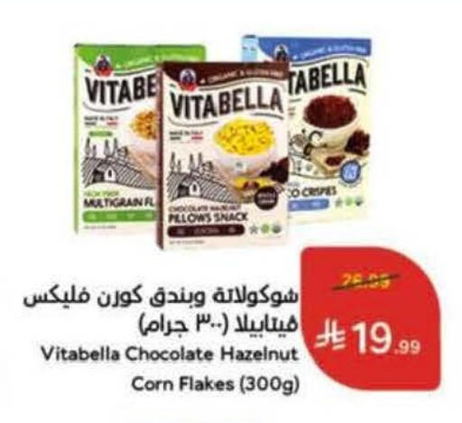 available at Hyper Panda in KSA, Saudi Arabia, Saudi - Ta'if