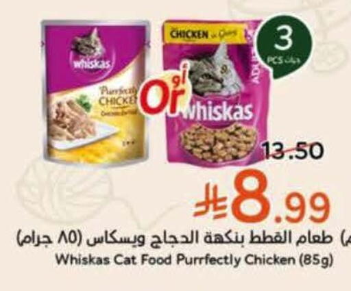 available at Hyper Panda in KSA, Saudi Arabia, Saudi - Al Majmaah