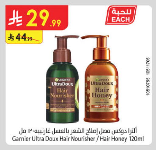 available at Danube in KSA, Saudi Arabia, Saudi - Buraidah