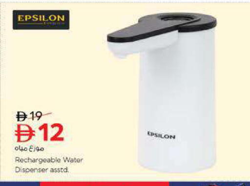 available at Nesto Hypermarket in UAE - Dubai
