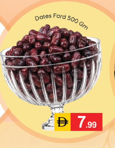 available at سوق طلال in الإمارات العربية المتحدة , الامارات - ٱلْفُجَيْرَة‎