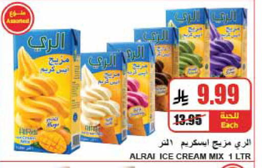 available at A ماركت in مملكة العربية السعودية, السعودية, سعودية - الرياض