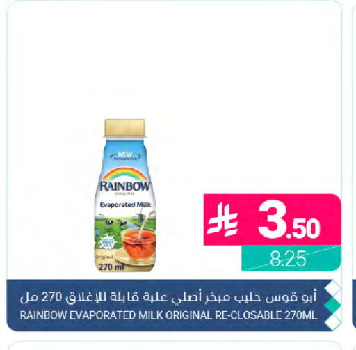 available at Muntazah Markets in KSA, Saudi Arabia, Saudi - Qatif