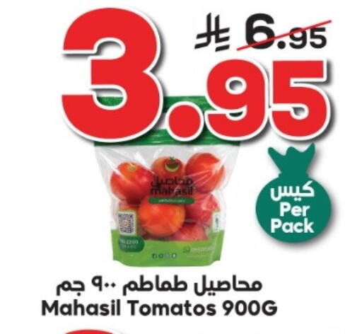available at Dukan in KSA, Saudi Arabia, Saudi - Yanbu