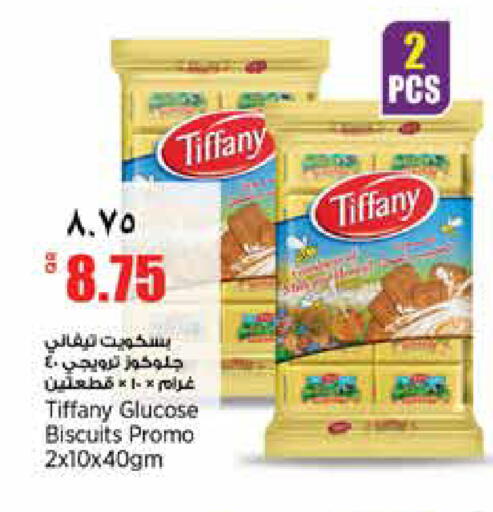 available at سوبر ماركت الهندي الجديد in قطر - الريان