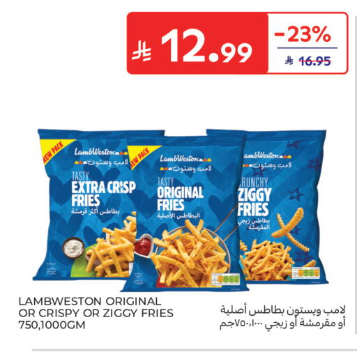 available at Carrefour in KSA, Saudi Arabia, Saudi - Buraidah