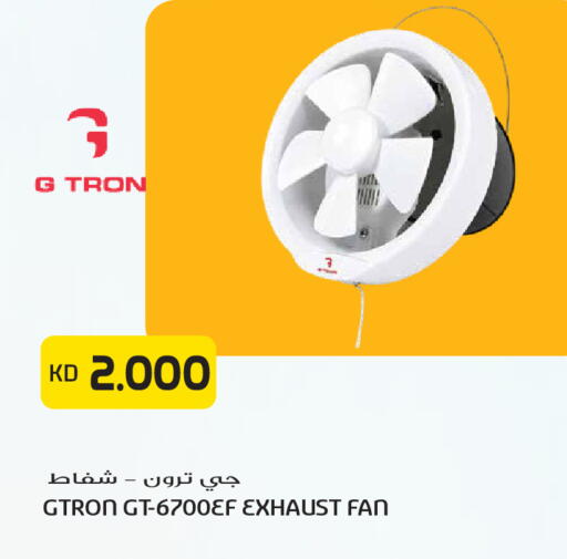 available at Grand Hyper in Kuwait - Kuwait City