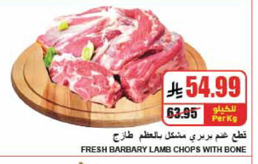 available at A Market in KSA, Saudi Arabia, Saudi - Riyadh