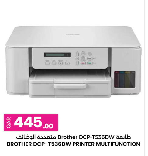 available at Ansar Gallery in Qatar - Doha