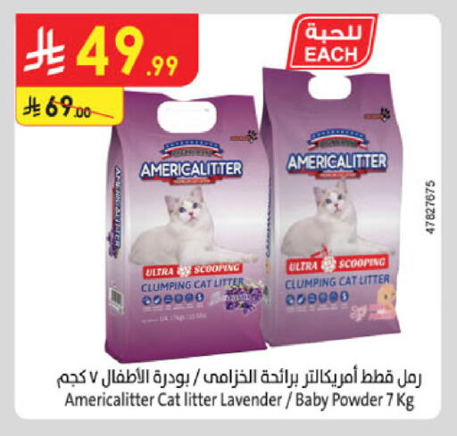 available at Danube in KSA, Saudi Arabia, Saudi - Buraidah
