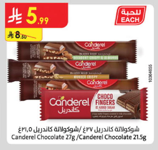 available at Danube in KSA, Saudi Arabia, Saudi - Buraidah