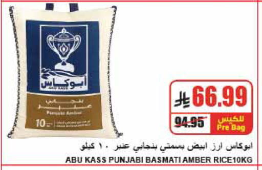 available at A ماركت in مملكة العربية السعودية, السعودية, سعودية - الرياض