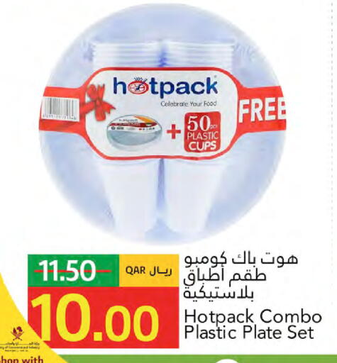 available at Gulf Food Center in Qatar - Doha