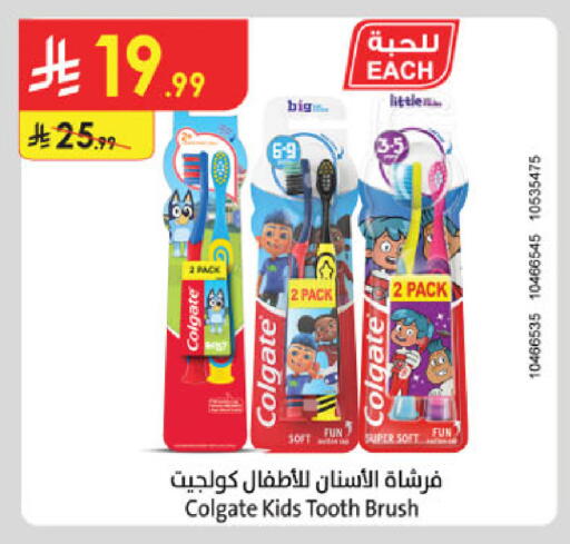 available at Danube in KSA, Saudi Arabia, Saudi - Buraidah
