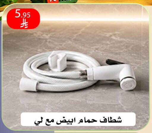 available at ركن العائلة in مملكة العربية السعودية, السعودية, سعودية - الرياض
