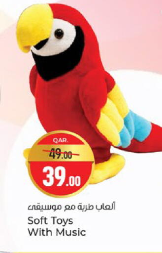 available at باريس هايبرماركت in قطر - الدوحة