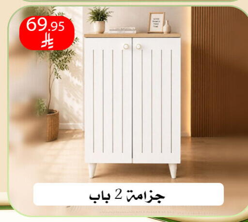 available at Family Corner in KSA, Saudi Arabia, Saudi - Riyadh