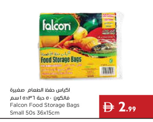 available at إسطنبول سوبرماركت in الإمارات العربية المتحدة , الامارات - رَأْس ٱلْخَيْمَة