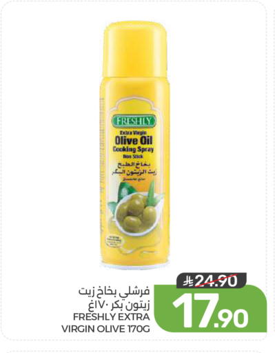 available at  مـزايــا in مملكة العربية السعودية, السعودية, سعودية - المنطقة الشرقية