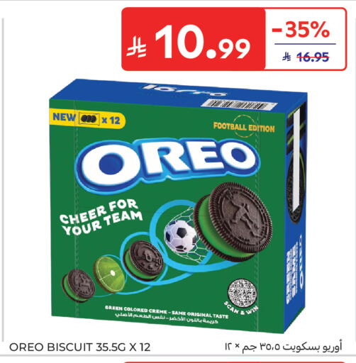 available at Carrefour in KSA, Saudi Arabia, Saudi - Buraidah