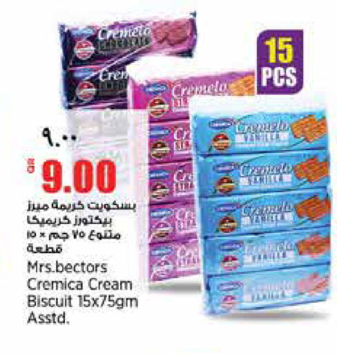 available at New Indian Supermarket in Qatar - Al Shamal