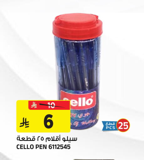 available at المدينة هايبرماركت in مملكة العربية السعودية, السعودية, سعودية - الرياض