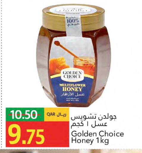 available at Gulf Food Center in Qatar - Al Shamal