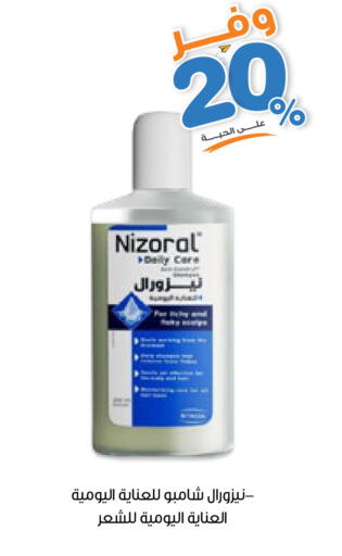 available at صيدليات انوفا in مملكة العربية السعودية, السعودية, سعودية - حفر الباطن