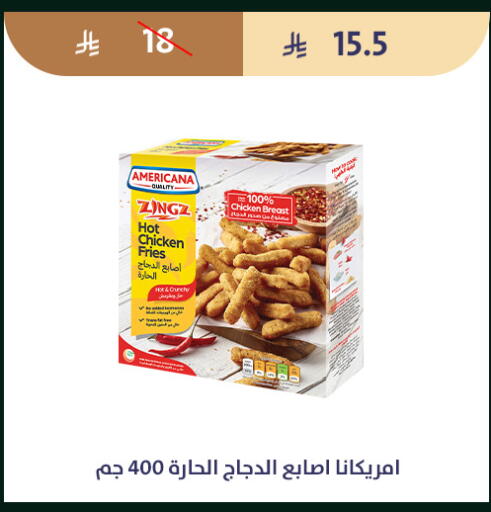 available at متاجر قوت in مملكة العربية السعودية, السعودية, سعودية - الطائف