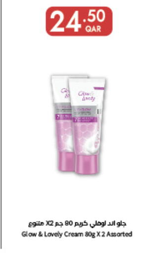 available at Carrefour in Qatar - Umm Salal