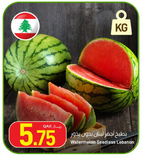 Watermelon from Lebanon available at SPAR in Qatar - Al Daayen