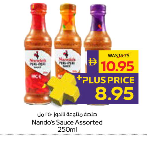 available at أدكووب in الإمارات العربية المتحدة , الامارات - أبو ظبي