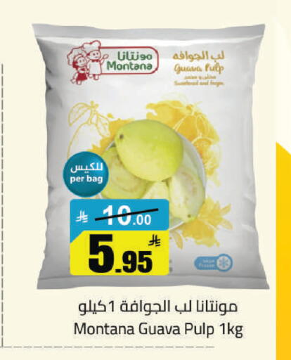 Guava available at مخازن هايبرماركت in مملكة العربية السعودية, السعودية, سعودية - حفر الباطن