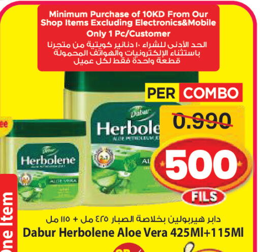 available at Mark & Save in Kuwait - Kuwait City