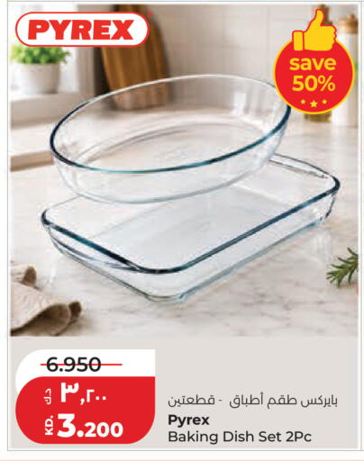 available at Lulu Hypermarket  in Kuwait - Kuwait City