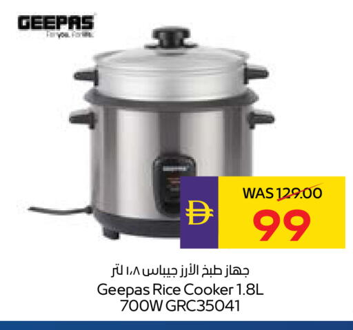 available at أدكووب in الإمارات العربية المتحدة , الامارات - أبو ظبي