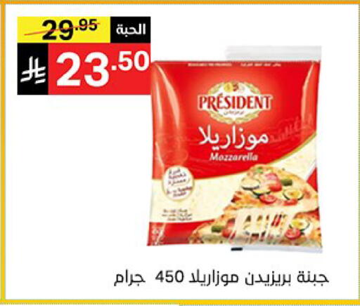 available at سوبرماركت نوري‎ in مملكة العربية السعودية, السعودية, سعودية - جدة