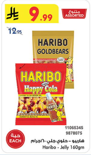 available at بن داود in مملكة العربية السعودية, السعودية, سعودية - المدينة المنورة