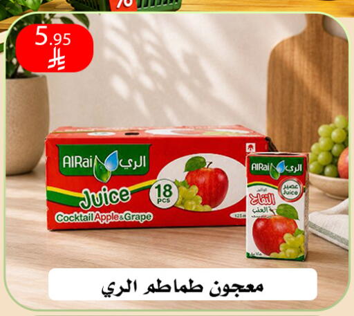 available at ركن العائلة in مملكة العربية السعودية, السعودية, سعودية - الرياض