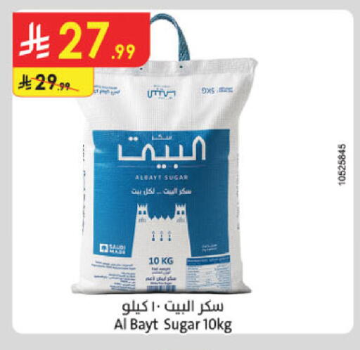 available at Danube in KSA, Saudi Arabia, Saudi - Buraidah