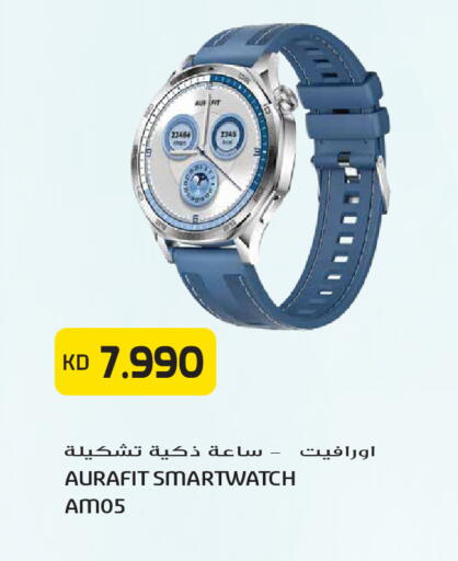 available at جراند هايبر in الكويت - مدينة الكويت