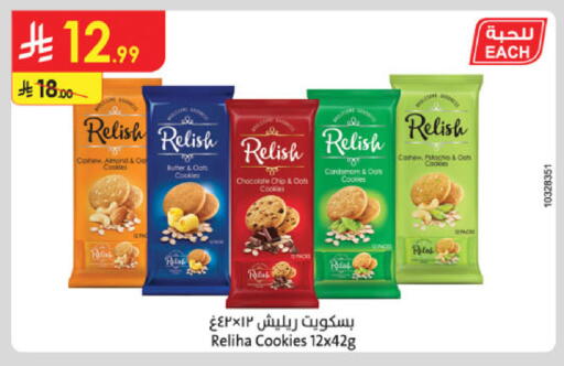 Cardamom available at Danube in KSA, Saudi Arabia, Saudi - Buraidah