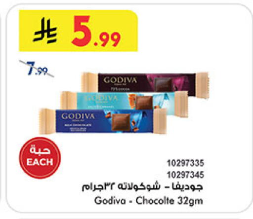 available at بن داود in مملكة العربية السعودية, السعودية, سعودية - المدينة المنورة