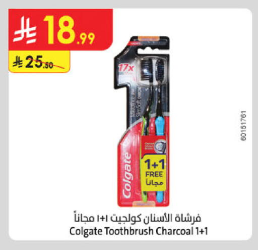 available at Danube in KSA, Saudi Arabia, Saudi - Buraidah