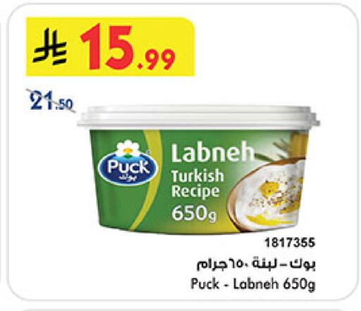available at بن داود in مملكة العربية السعودية, السعودية, سعودية - الطائف