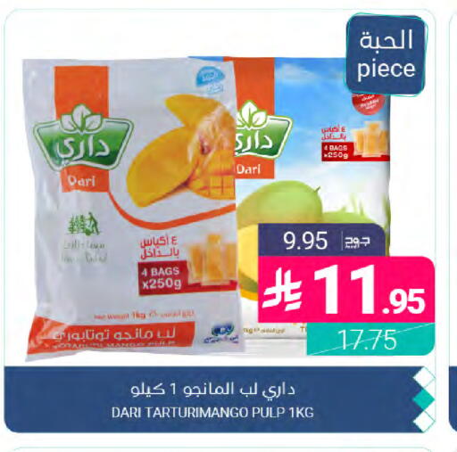 available at Muntazah Markets in KSA, Saudi Arabia, Saudi - Dammam