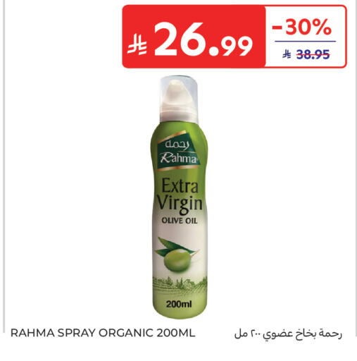 available at Carrefour in KSA, Saudi Arabia, Saudi - Buraidah