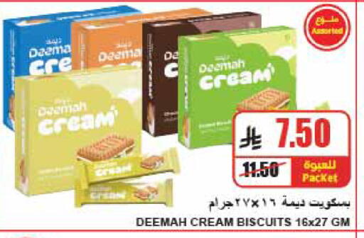 available at A Market in KSA, Saudi Arabia, Saudi - Riyadh