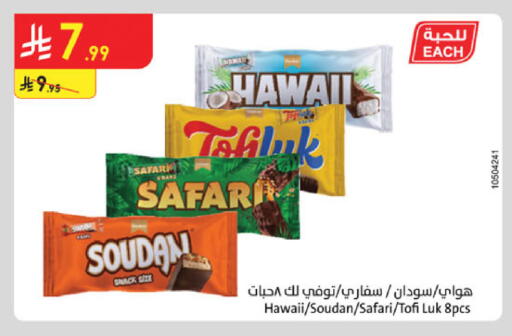 available at Danube in KSA, Saudi Arabia, Saudi - Buraidah
