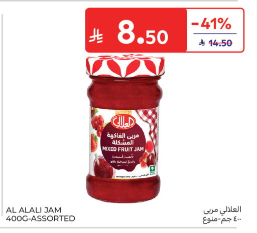 available at Carrefour in KSA, Saudi Arabia, Saudi - Dammam